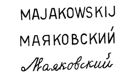 MAJAKOWSKIJ trademark