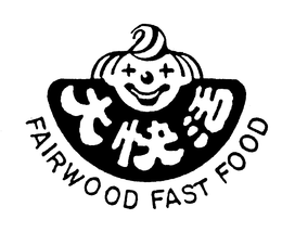 FAIRWOOD FAST FOOD trademark