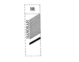 HH HANORAH trademark