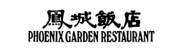 PHOENIX GARDEN RESTAURANT trademark