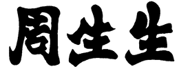 LogoMark trademark