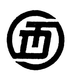 DT trademark