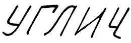 LogoMark trademark
