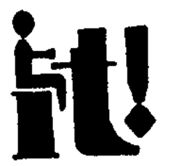 IT trademark