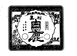 LogoMark trademark