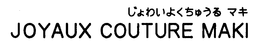 JOYAUX COUTURE MAKI trademark