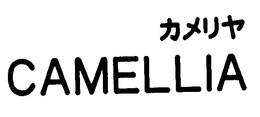 CAMELLIA trademark