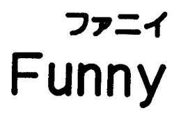 FUNNY trademark