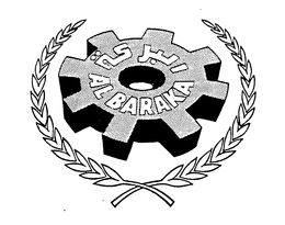 AL BARAKA trademark