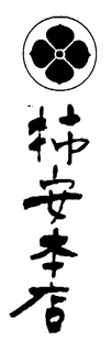 LogoMark trademark