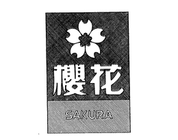 SAKURA trademark