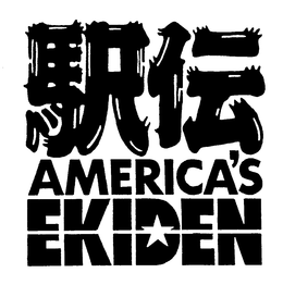 AMERICA'S EKIDEN trademark