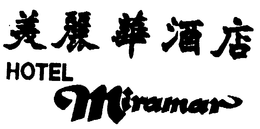 HOTEL MIRAMAR trademark