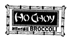 HO CHOY BROCCOLI trademark