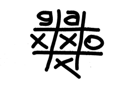 GA XXO X trademark