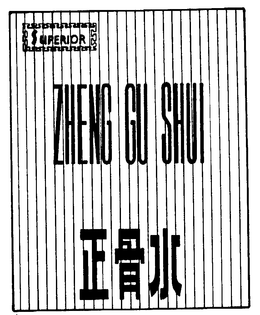 ZHENG GU SHUI SUPERIOR trademark