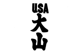 USA trademark