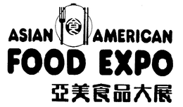 ASIAN AMERICAN FOOD EXPO trademark
