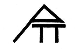 PTT trademark