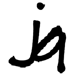 JA trademark