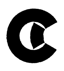 C trademark