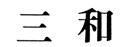 LogoMark trademark