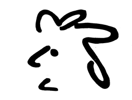 TEAM BEDHEAD trademark