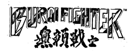 BURAI FIGHTER trademark