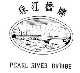 PEARL RIVER BRIDGE trademark
