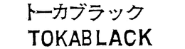 TOKABLACK trademark