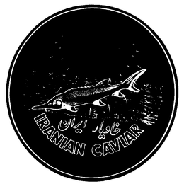 IRANIAN CAVIAR trademark