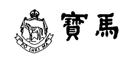 PO (HK) MA trademark