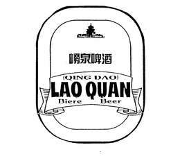 (QING DAO) LAO QUAN BIERE BEER trademark