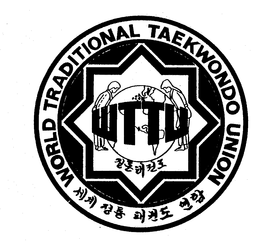 WTTU WORLD TRADITIONAL TAEKWONDO UNION trademark