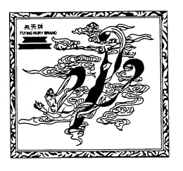FLYING FAIRY BRAND trademark