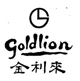 GOLDLION trademark
