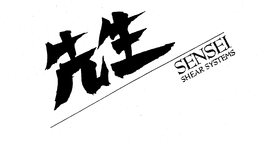 SENSEI SHEAR SYSTEMS trademark