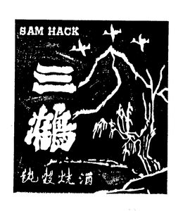 SAM HACK trademark