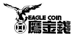 EAGLE COIN trademark