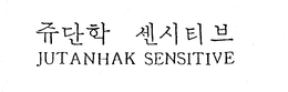 JUTANHAK SENSITIVE trademark