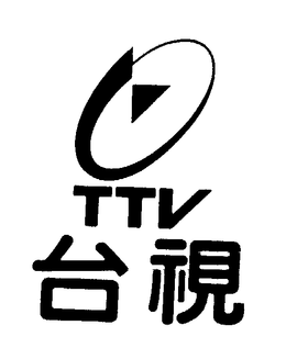 TTV trademark