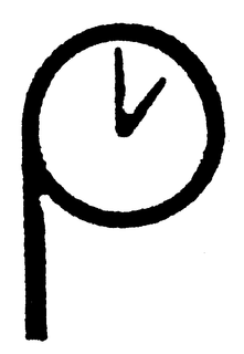 P trademark