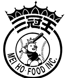 MEI HO FOOD INC. trademark