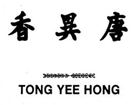 TONG YEE HONG trademark