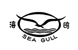 SEA GULL trademark