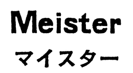 MEISTER trademark