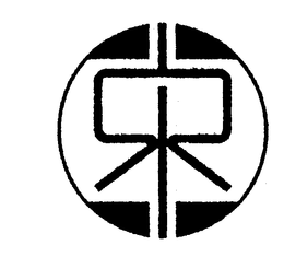 LogoMark trademark