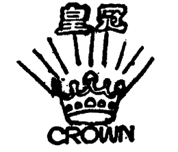 CROWN trademark