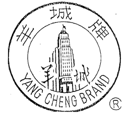 YANG CHENG BRAND trademark