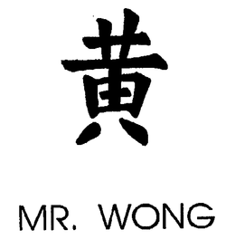 MR. WONG trademark
